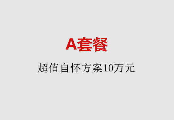 http://ningbo.51dzb.net/post/187.html|宁波服务项目